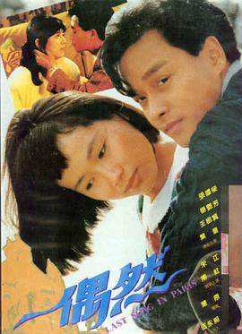 电影：燃情时刻