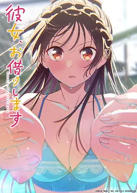 动漫：黄金骑士